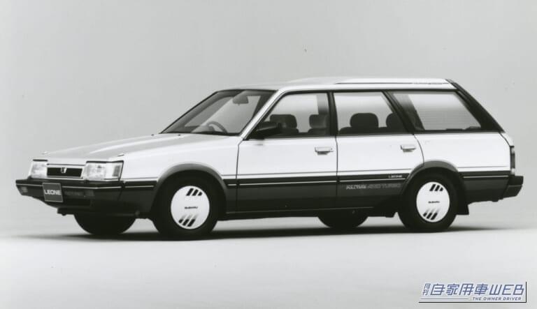 3代目レオーネ(1984-1994年)|「4WD乗用車のパイオニア!」 技術者集団「SUBARU 」が自動車史に刻んだ偉大な足跡。今に引き継ぐスバルAWDの源流となったクルマ‼︎