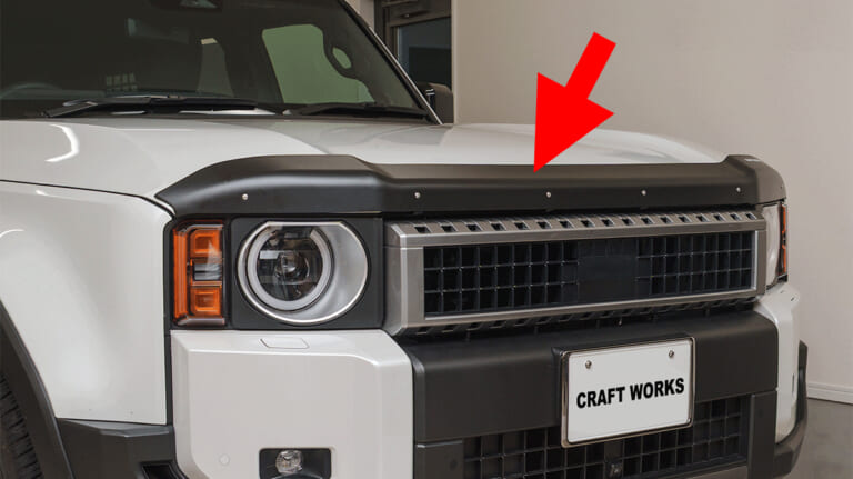 「えっ…そんな効果があったんだ？」SUV車でよく見る黒いパーツ。実はちゃんと機能があった！これからの季節に装備したいカスタムパーツを紹介