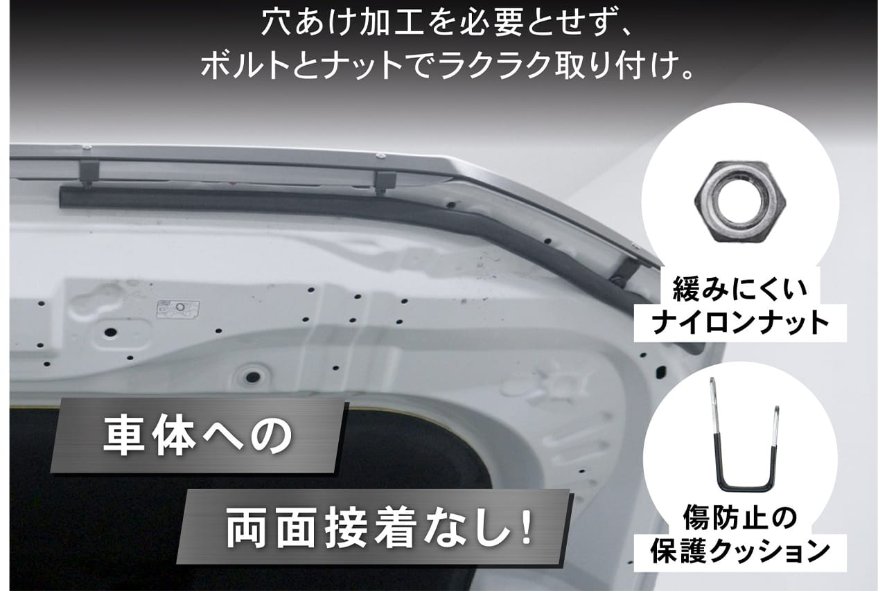 ｜「えっ…そんな効果があったんだ？」SUV車でよく見る黒いパーツ。実はちゃんと機能があった！これからの季節に装備したいカスタムパーツを紹介