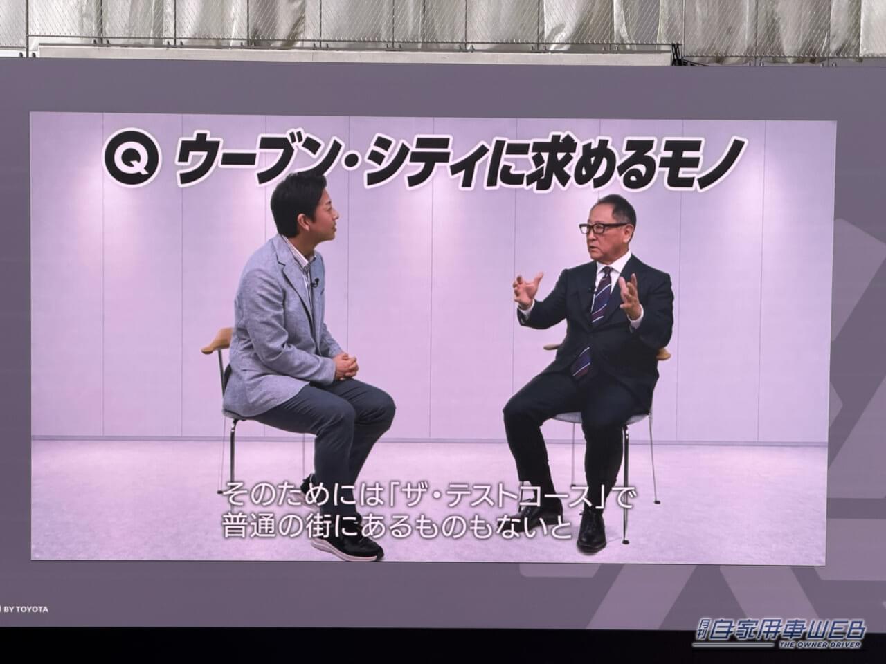 |トヨタ、ウーブンシティで世界トップ級AIを実装。次世代開発拠点「Inventor Garage」を公開