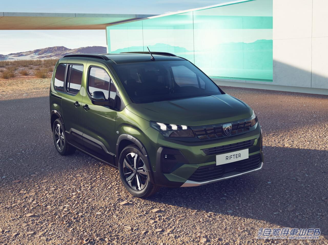 |プジョー「RIFTER GT Cielo」登場! パノラミックガラスルーフ搭載の30台限定モデル、4月9日より抽選受付スタート