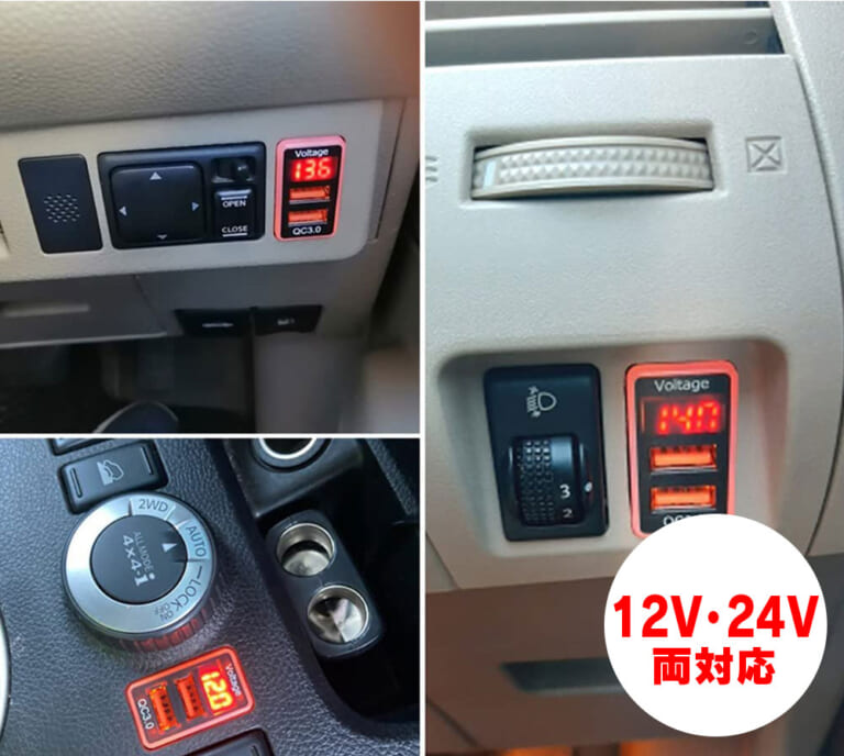 MAXWIN カーチャージャー K-USB01-N1O 日産車用を実際に取り付けた画像｜「まるで純正のような仕上がり」使っていないスイッチホールを有効活用！ 愛車を手軽にカスタマイズできる神アイテムを紹介！