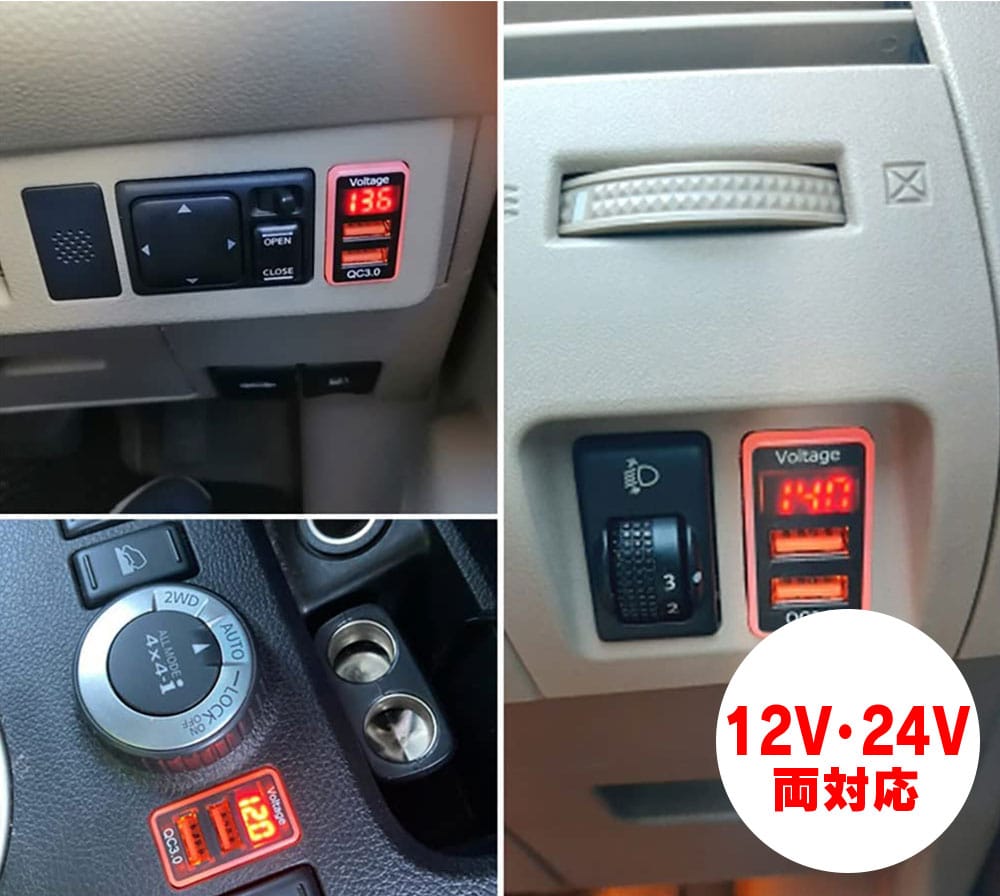 MAXWIN カーチャージャー K-USB01-N1O 日産車用を実際に取り付けた画像｜「まるで純正のような仕上がり」使っていないスイッチホールを有効活用！ 愛車を手軽にカスタマイズできる神アイテムを紹介！