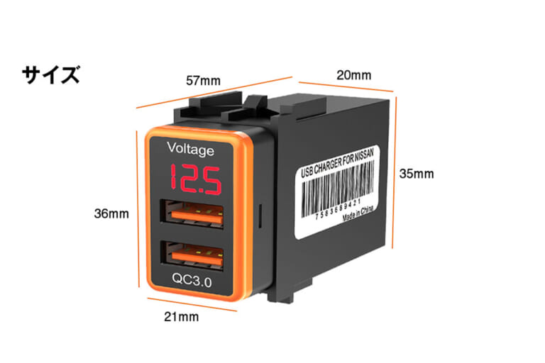 MAXWIN カーチャージャー K-USB01-N1O 日産車用 サイズ｜「まるで純正のような仕上がり」使っていないスイッチホールを有効活用！ 愛車を手軽にカスタマイズできる神アイテムを紹介！