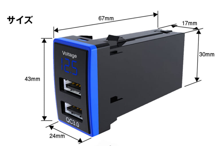MAXWIN カーチャージャー K-USB01-H1B ホンダ車用 サイズ｜「まるで純正のような仕上がり」使っていないスイッチホールを有効活用！ 愛車を手軽にカスタマイズできる神アイテムを紹介！