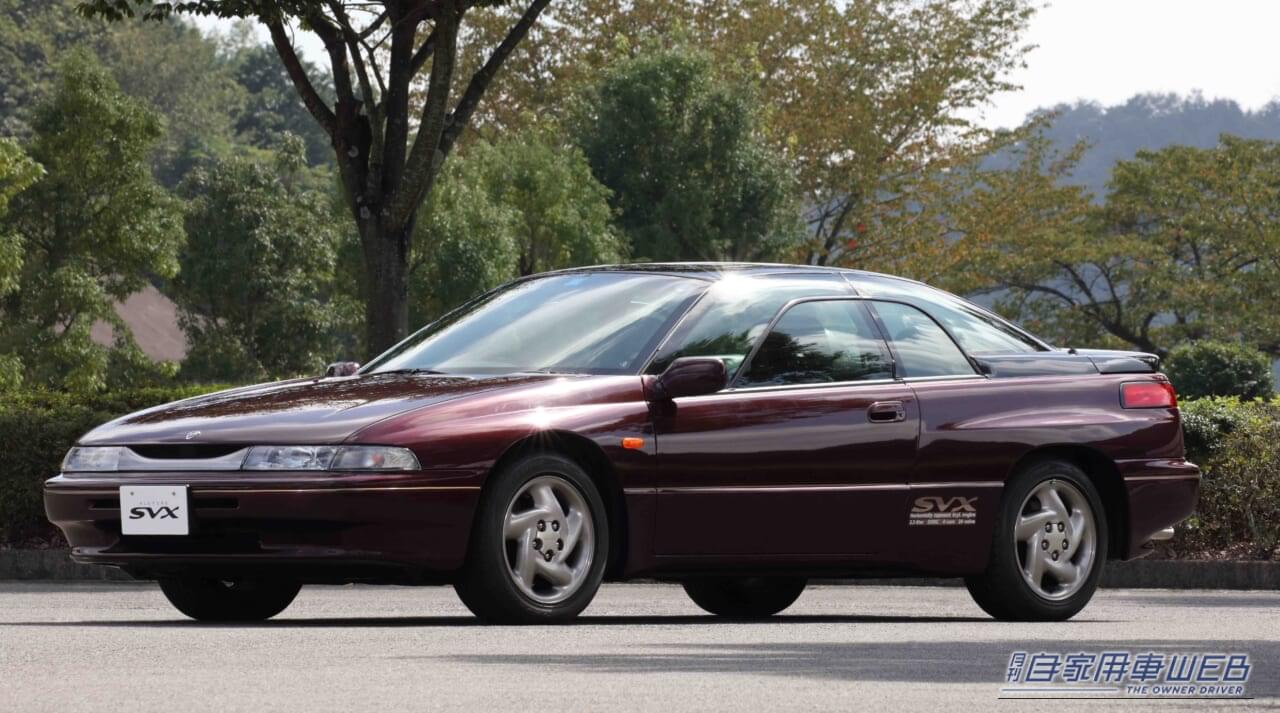 アルシオーネSVX|究極のエアロダイナミクス/空気抵抗係数 Cd=0.29の衝撃! スバルが挑んだ『世界基準』の空力性能