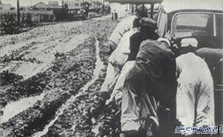 日本道路建設業協会設立｜「普段使ってるのに、こんな歴史があったなんて知らなかった！」かつては”世界最悪”と評された日本の道路が、世界最高レベルになるまでの道のり‼︎