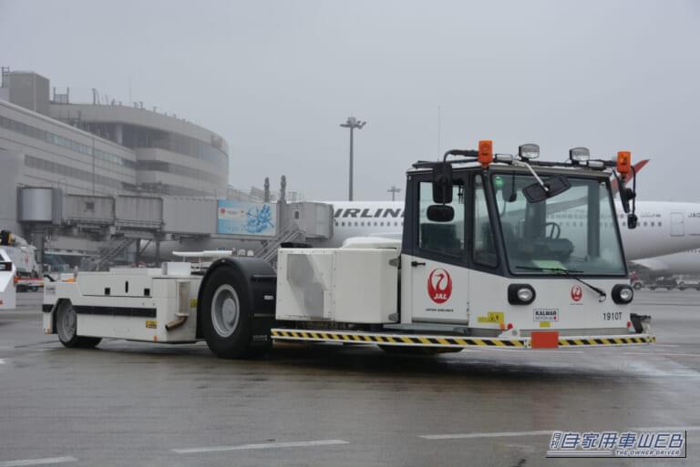 トーバーレス・トーイング・トラクター｜「へぇ〜、空港でよく見かけるけど、こんな役割があったんだね！」大型旅客機の運行を支える働き者！　トーンイング・トラクター　【シリーズ：はたらくクルマ】