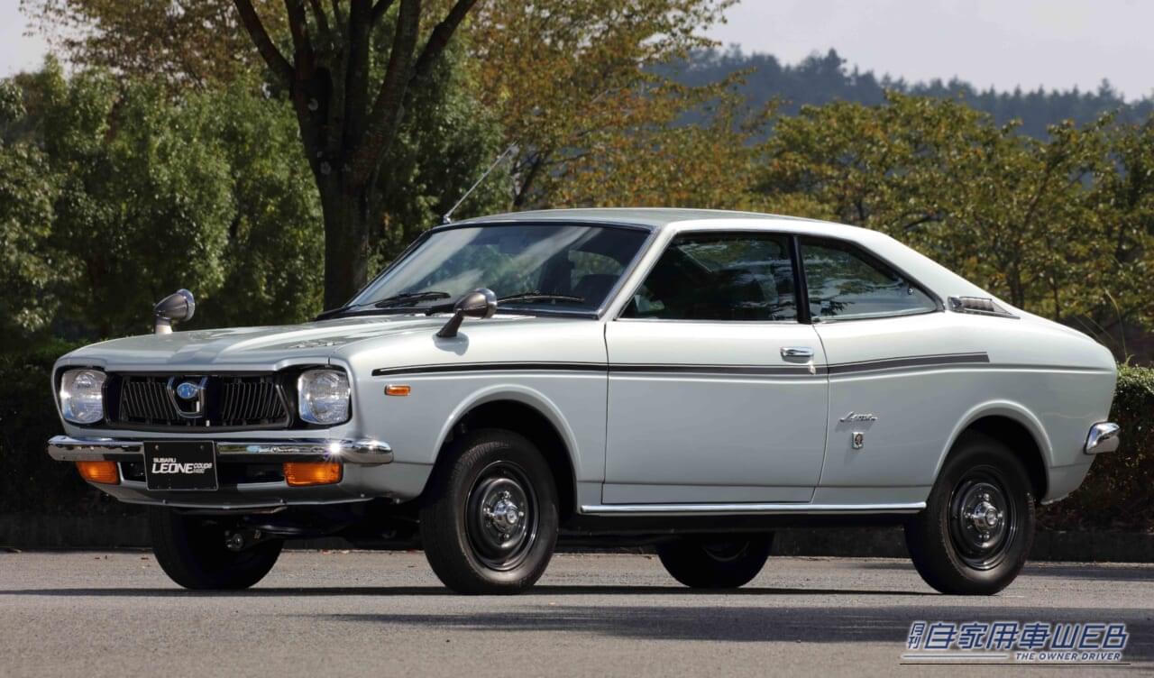 レオーネクーペ1400GSR（1971年式）｜「4WD乗用車のパイオニア！」　技術者集団「SUBARU 」が自動車史に刻んだ偉大な足跡。今に引き継ぐスバルAWDの源流となったクルマ‼︎