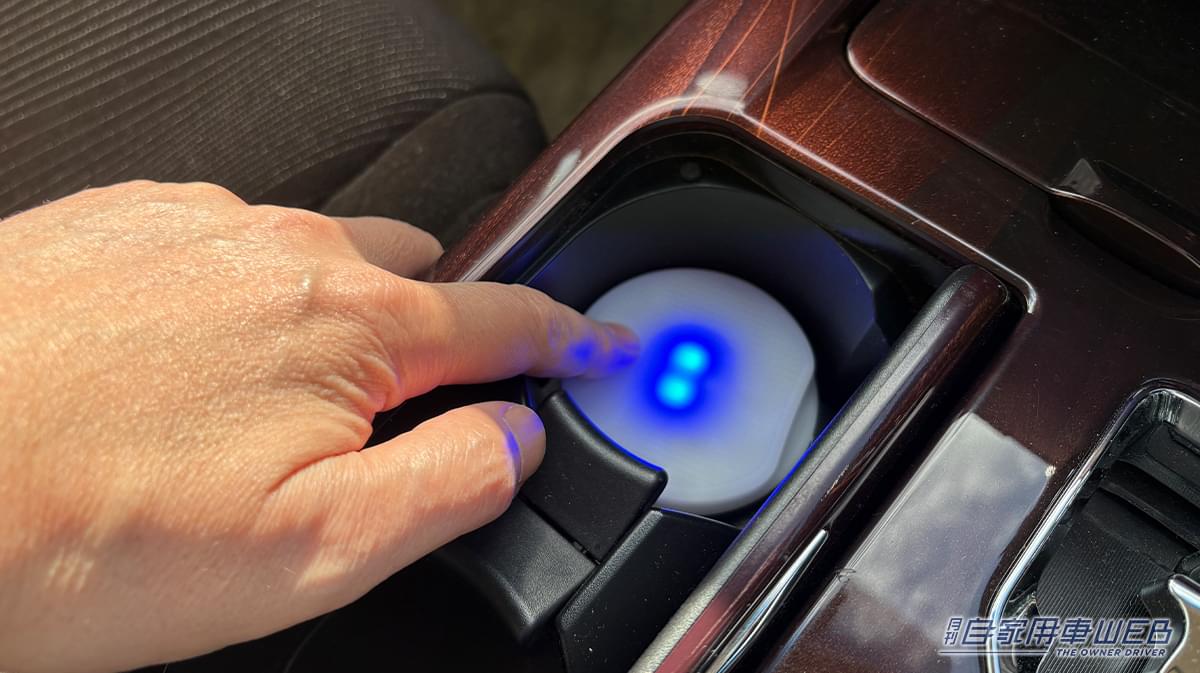 |「えっ…なにコレ?」 ドリンクホルダーに置くだけで愛車が劇変!「この発想はなかった…」効果抜群のアイデアカーグッズを紹介