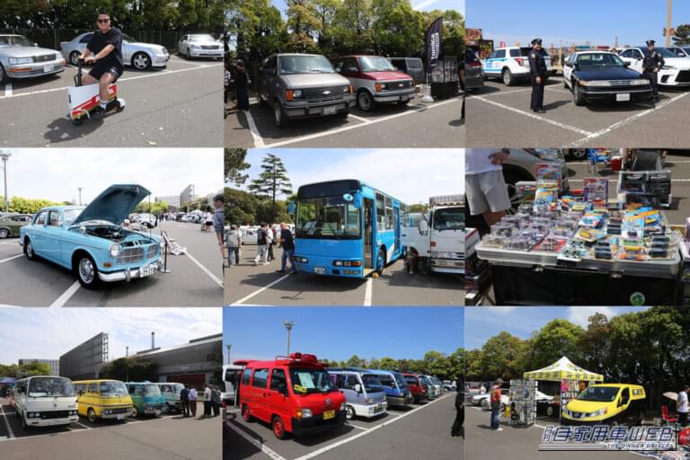 変態グルマ480台の衝撃！「普通じゃない車」が主役の「高速有鉛フェスティバル2026」レポ。救急車から電動モトコンポまで大集結！