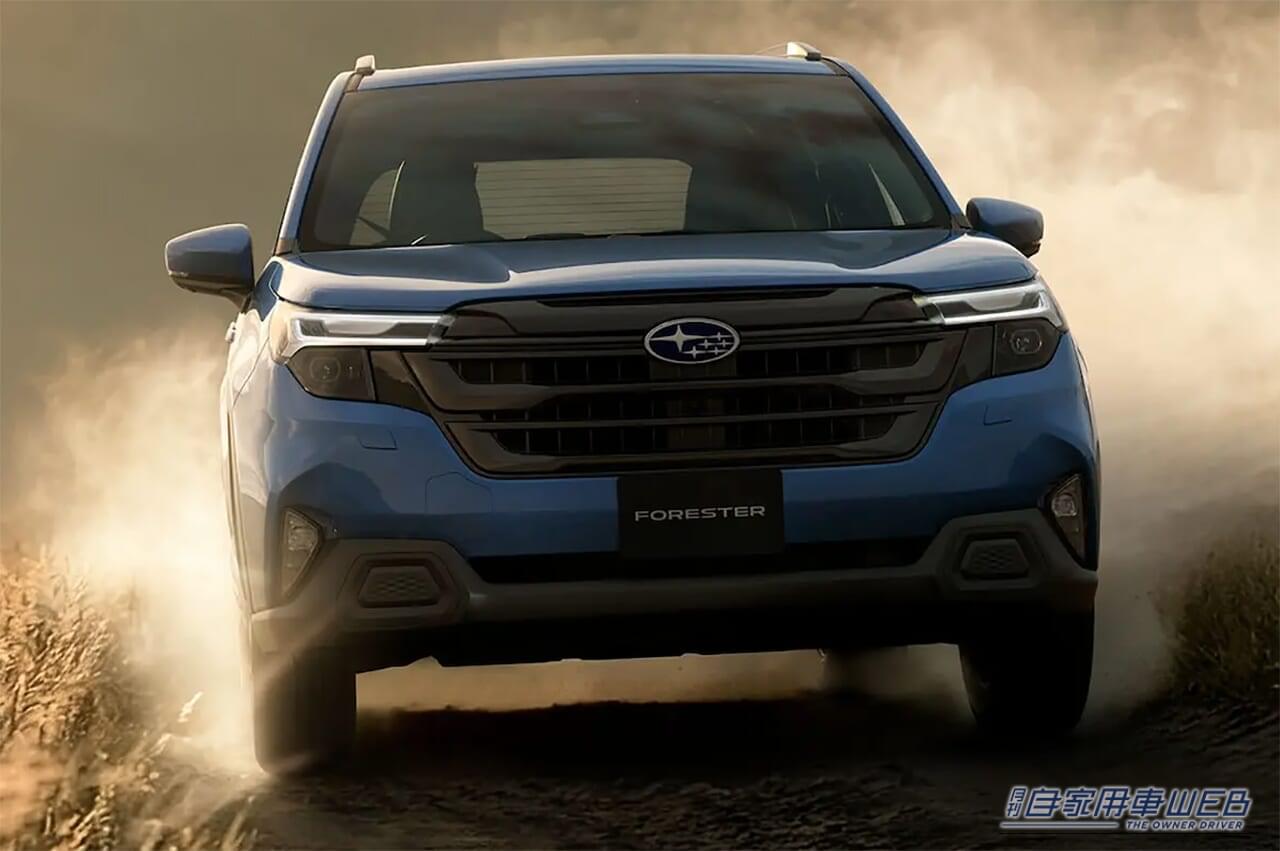 |「約20万円の値下げ」走り重視の新ターボ「ツーリング」投入で、注目度さらにアップ!フォレスター改良モデル、まもなく登場【最新納期、値引き、購入情報】