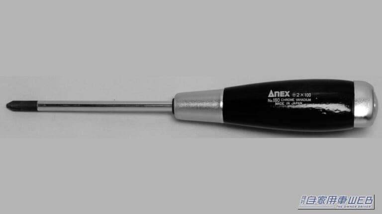 アネックスの貫通ドライバー（旧型）｜「えっ…固着したネジがあっさり外れた！」知っておいて損なし。誰でも簡単にできる工具のテクニックを解説