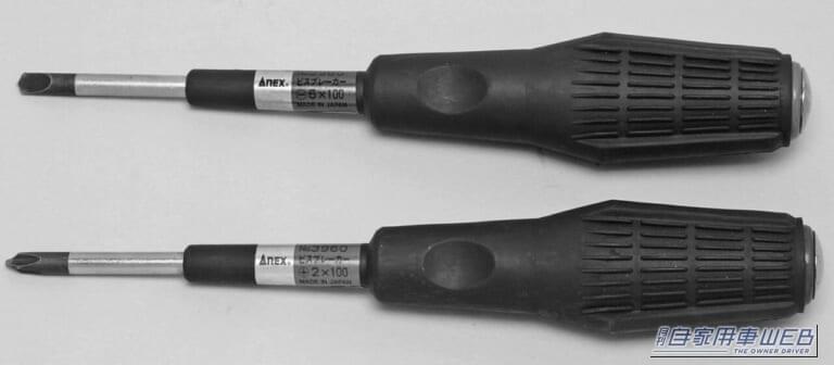 アネックスのビスブレーカー｜「えっ…固着したネジがあっさり外れた！」知っておいて損なし。誰でも簡単にできる工具のテクニックを解説