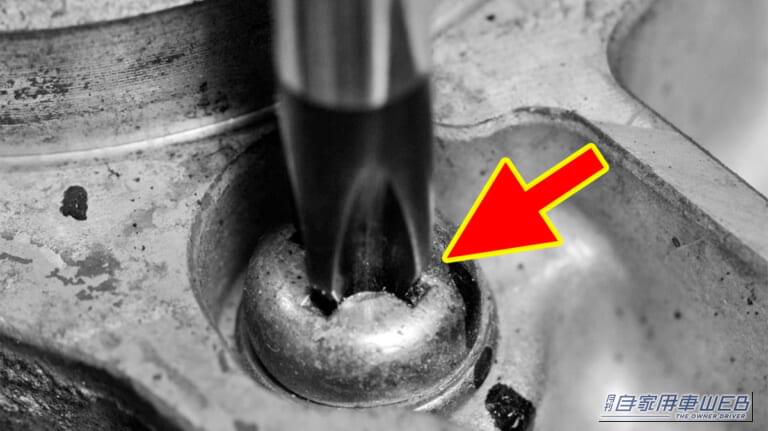 「えっ…固着したネジがあっさり外れた！」知っておいて損なし。誰でも簡単にできる工具のテクニックを解説