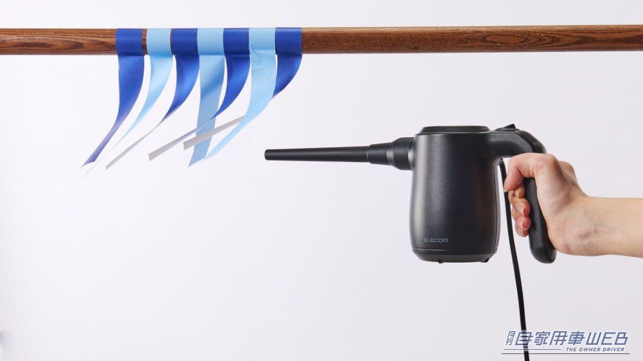｜洗車仕上げの新常識。エレコムの電動エアダスターが「拭き上げ」と「車内ケア」を劇的に変える