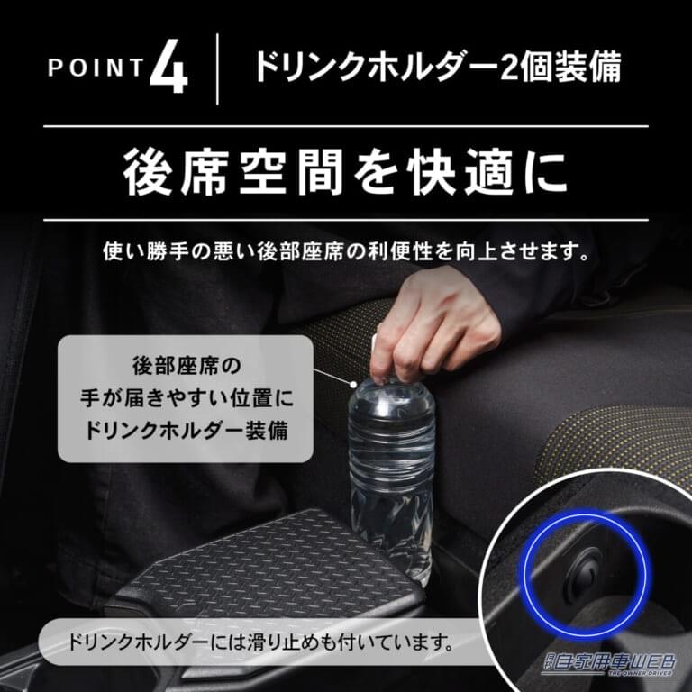 CRAFT WORKS ジムニーノマド専用リアコンソールボックス|「空いたスペースにスッポリはまる」置くだけでOK! 愛車の利便性が劇的に向上。超優秀な、ジムニーノマド専用リアコンソールボックスを紹介