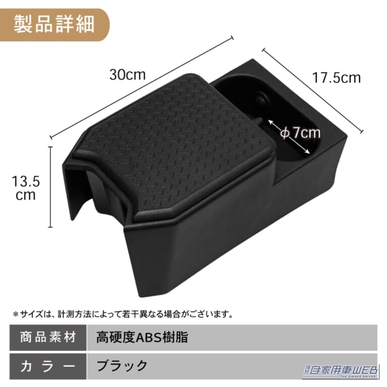 CRAFT WORKS　ジムニーノマド専用リアコンソールボックス｜「空いたスペースにスッポリはまる」置くだけでOK！ 愛車の利便性が劇的に向上。超優秀な、ジムニーノマド専用リアコンソールボックスを紹介