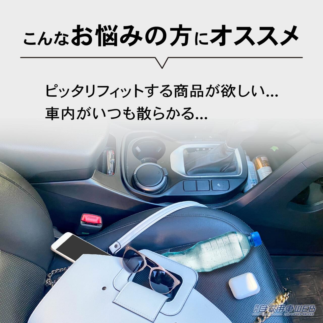 |「空いたスペースにスッポリはまる」置くだけでOK! 愛車の利便性が劇的に向上。超優秀な、ジムニーノマド専用リアコンソールボックスを紹介