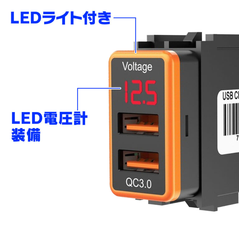 MAXWIN カーチャージャー K-USB01-N1O 日産車用｜「まるで純正のような仕上がり」使っていないスイッチホールを有効活用！ 愛車を手軽にカスタマイズできる神アイテムを紹介！