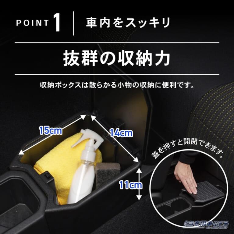 CRAFT WORKS　ジムニーノマド専用リアコンソールボックス｜「空いたスペースにスッポリはまる」置くだけでOK！ 愛車の利便性が劇的に向上。超優秀な、ジムニーノマド専用リアコンソールボックスを紹介