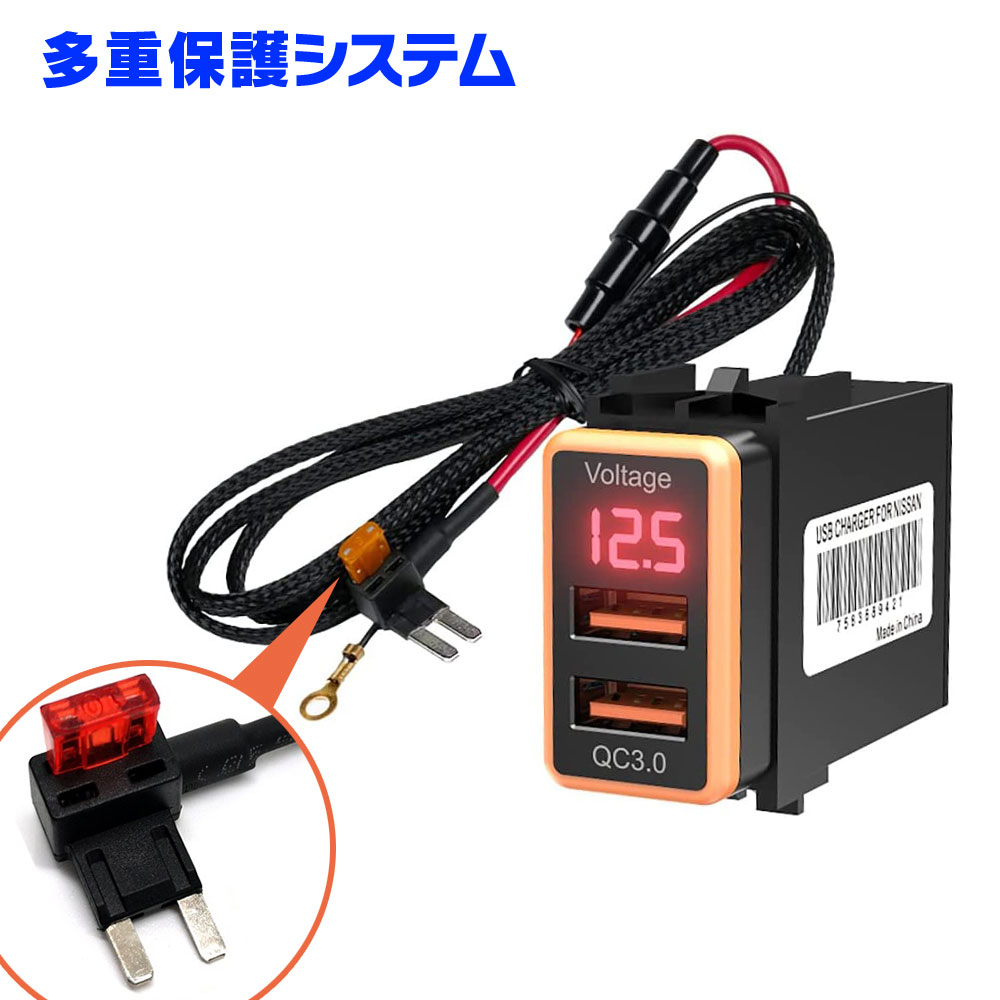 MAXWIN カーチャージャー K-USB01-N1O 日産車用｜「まるで純正のような仕上がり」使っていないスイッチホールを有効活用！ 愛車を手軽にカスタマイズできる神アイテムを紹介！