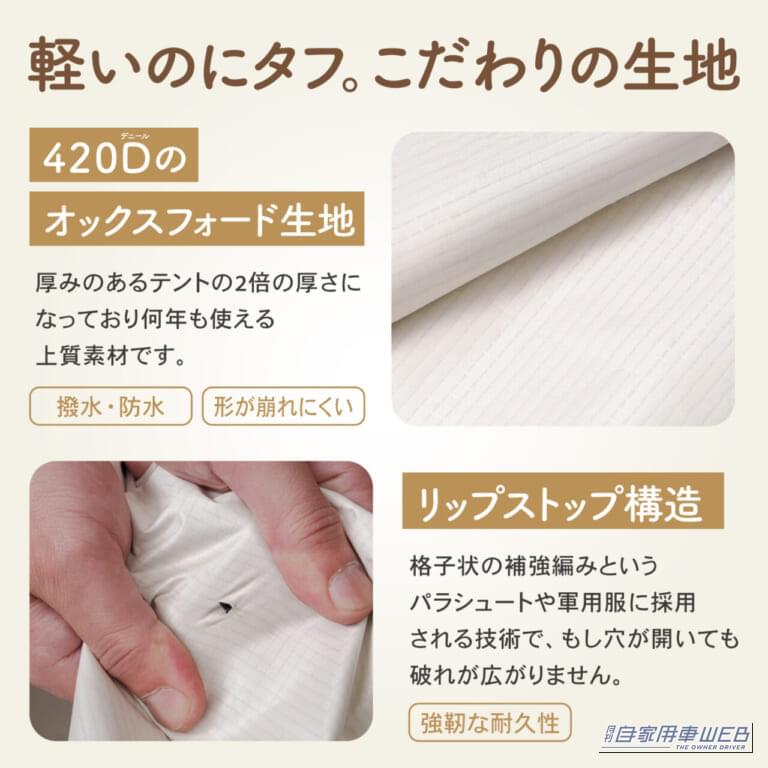 クラフトワークス チャイルドシート遮熱カバー|来年の猛暑対策をするなら今がお得! 冷感グッズが最大60%OFF、サンシェードは防犯対策にも通年活躍するクラフトワークス夏物セール開催中