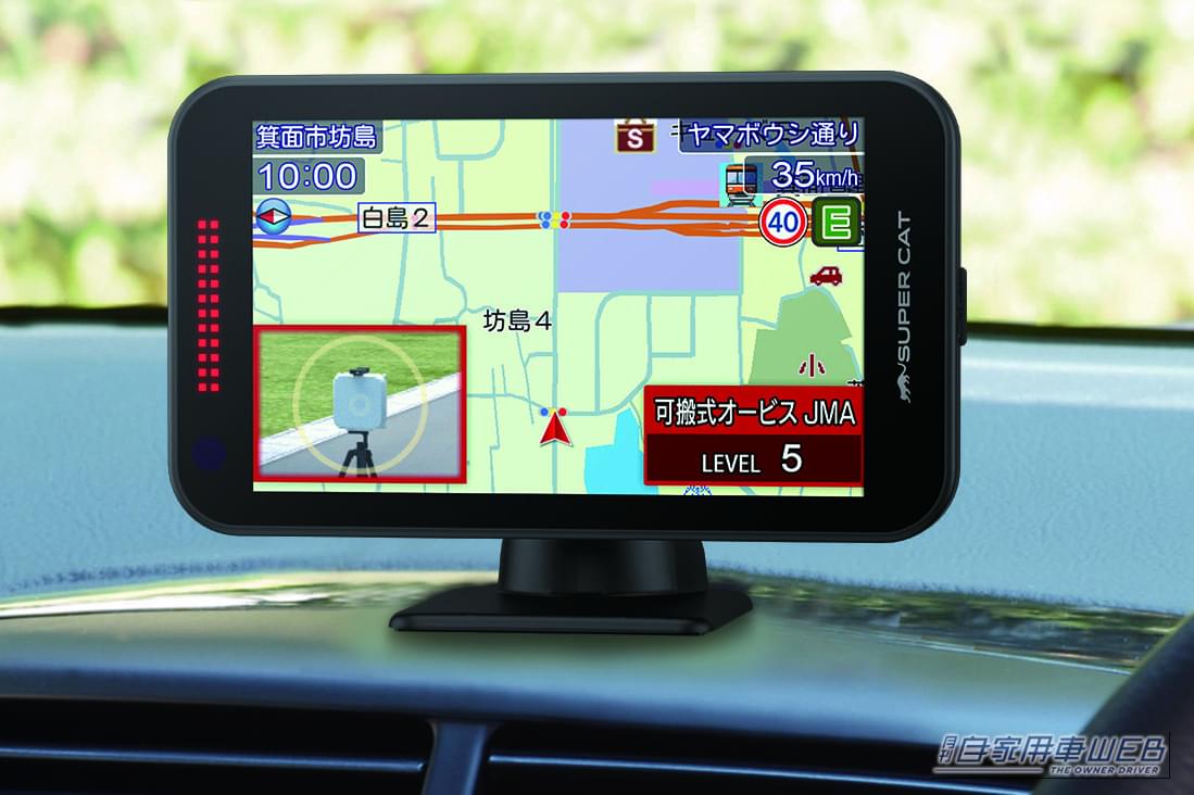 |【2026年モデル】ユピテル「SUPER CAT」登場!誤警報95%カットと今秋改正の「生活道路30km/h規制」対応で安全運転を強力サポート