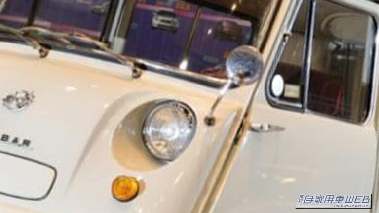 「えっ…めっちゃかわいい」65年前のスバル車。癒し系デザインで多くの人に愛された。真横から見るととある形が浮かび上がる…大ヒットモデルを紹介