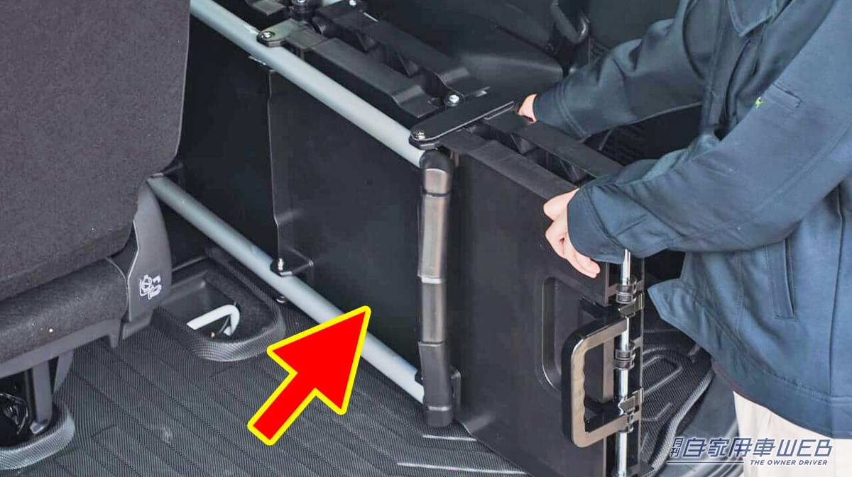 「この発想はなかった…」とんでもない格納性！クルマの空いたスペースにもスッポリ積載。一度使うと手放せない、超便利アイテムを紹介！［クラフトワゴン］