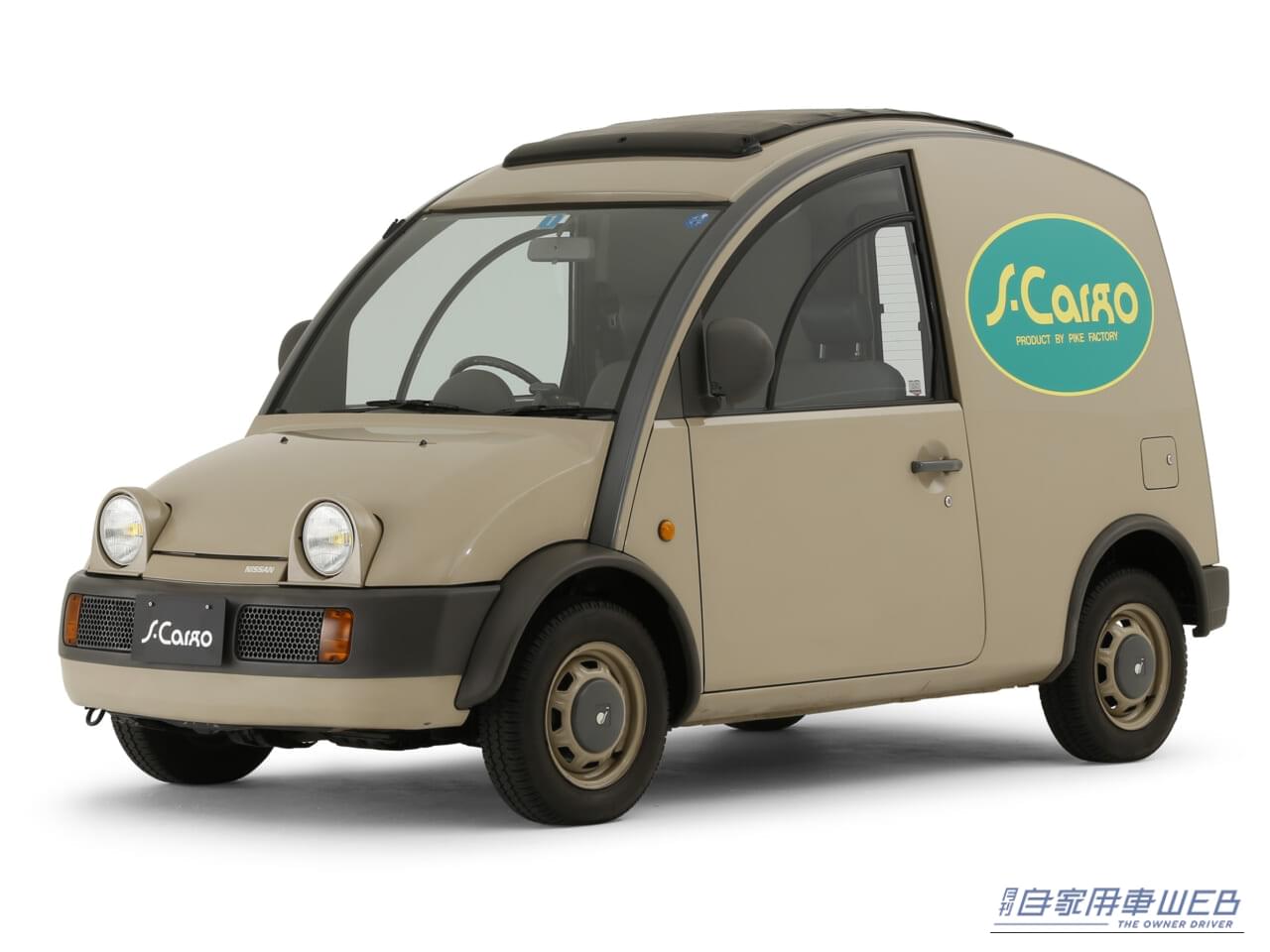 ｜カーゴルームに本格パソコン＆顕微鏡を完備した、珍車「エスカルゴ」は、大事な仕事の相棒として、日々活躍している現役車でした【高速有鉛フェスティバル2026】