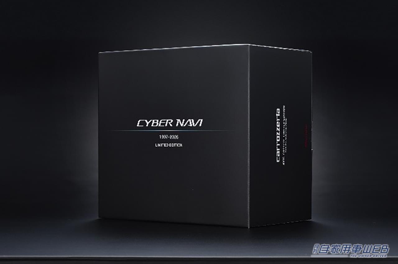 ｜【限定4000台】サイバーナビ史上最高音質、解禁。40周年記念モデル「サイバーナビ LIMITED EDITION」