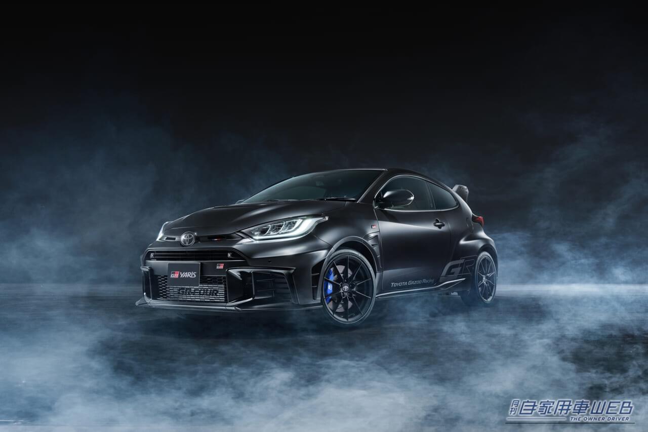 GRヤリス Sébastien Ogier 9x World Champion Edition｜GRヤリスの特別な2モデルが限定登場！「GR app」で抽選応募を受付開始