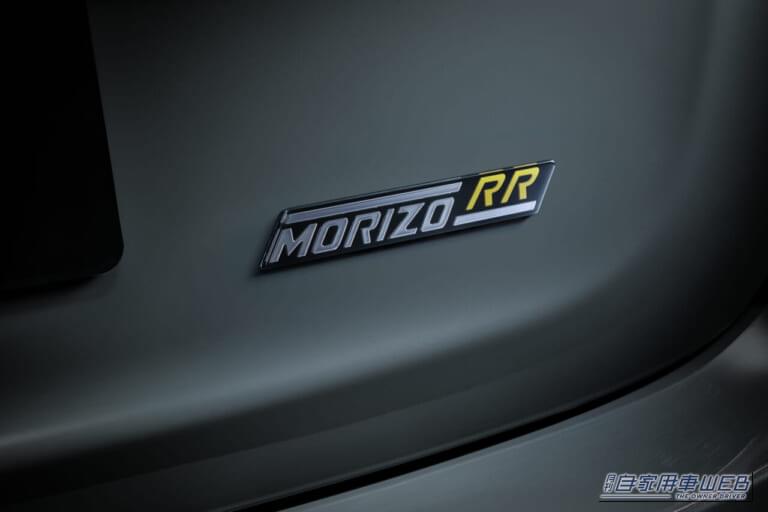 GRヤリス MORIZO RR|GRヤリスの特別な2モデルが限定登場!「GR app」で抽選応募を受付開始