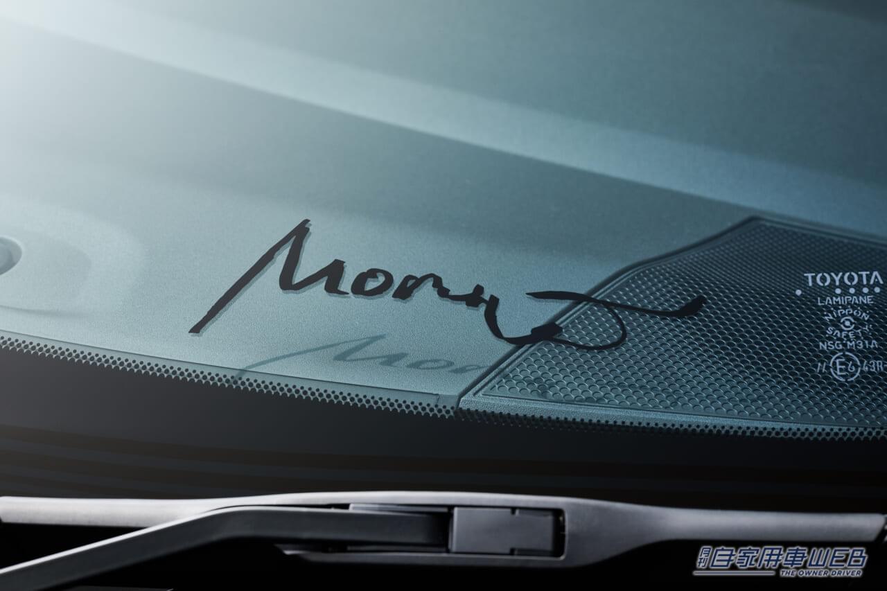 GRヤリス MORIZO RR｜GRヤリスの特別な2モデルが限定登場！「GR app」で抽選応募を受付開始