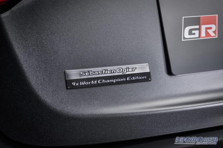 GRヤリス Sébastien Ogier 9x World Champion Edition|GRヤリスの特別な2モデルが限定登場!「GR app」で抽選応募を受付開始