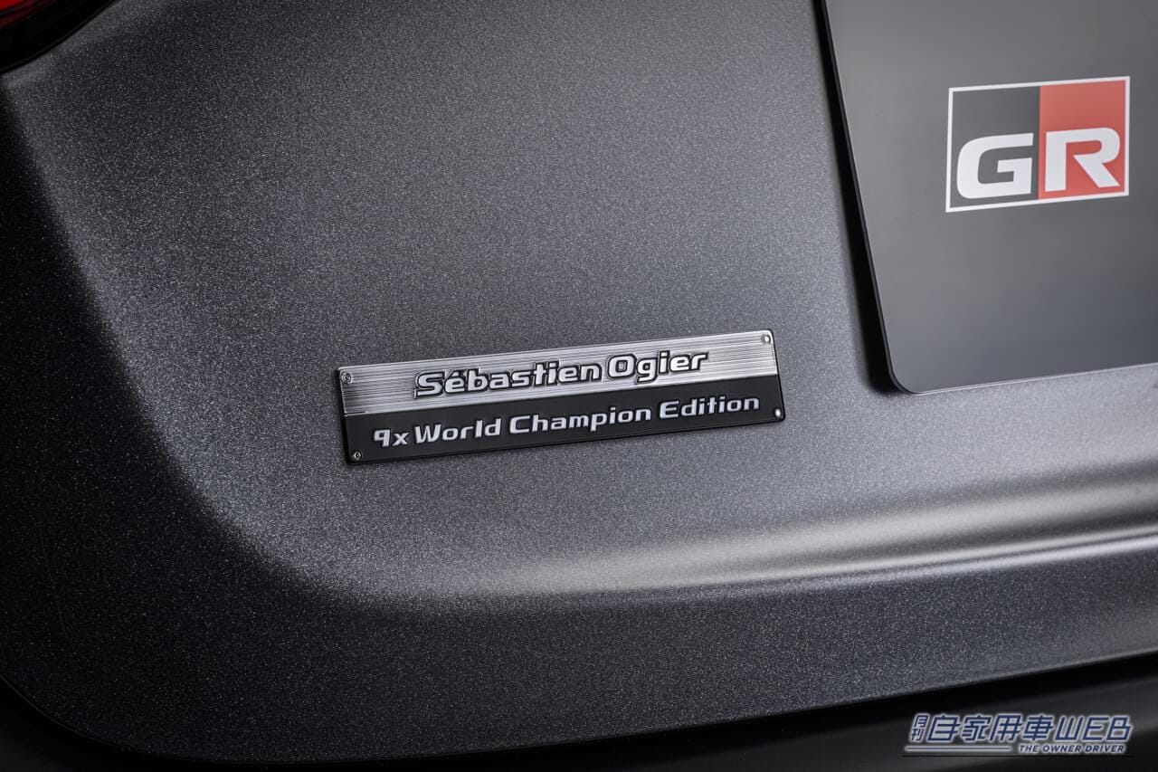 GRヤリス Sébastien Ogier 9x World Champion Edition｜GRヤリスの特別な2モデルが限定登場！「GR app」で抽選応募を受付開始
