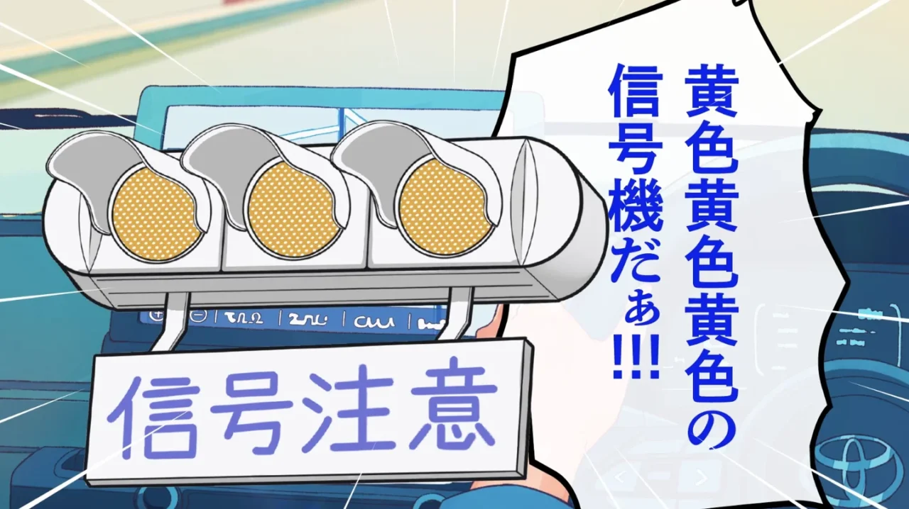 ｜声優 上田麗奈さんの“道路ヲタ”っぷりが強すぎる!?　トヨタ「クセきゃら！カーナビ」第1弾が公開