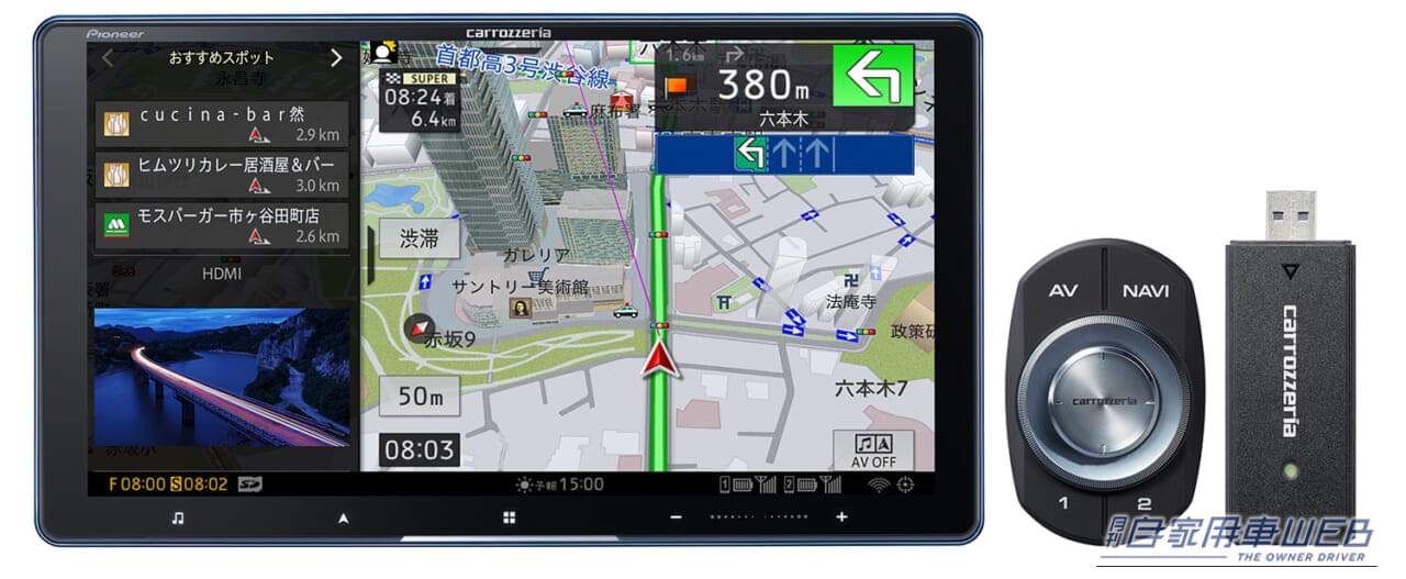 【限定4000台】サイバーナビ史上最高音質、解禁。40周年記念モデル「サイバーナビ LIMITED EDITION」