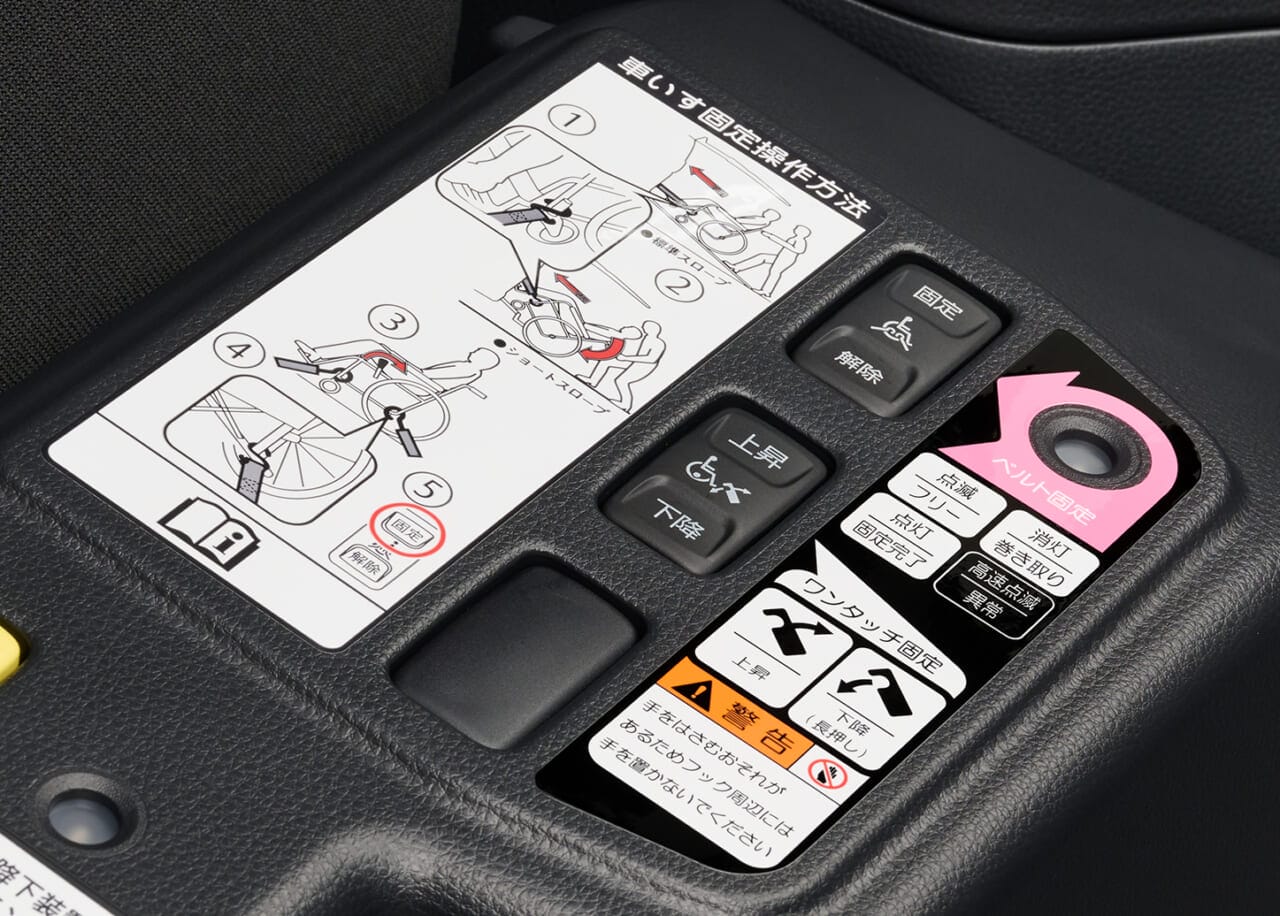 ｜トヨタ、ノア＆ヴォクシー福祉車両の改良を実施。固定装置の採用で、介助負担を軽減する機能を追加