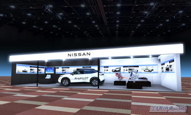 日産、「人とくるまのテクノロジー展 2026」の出展概要を発表