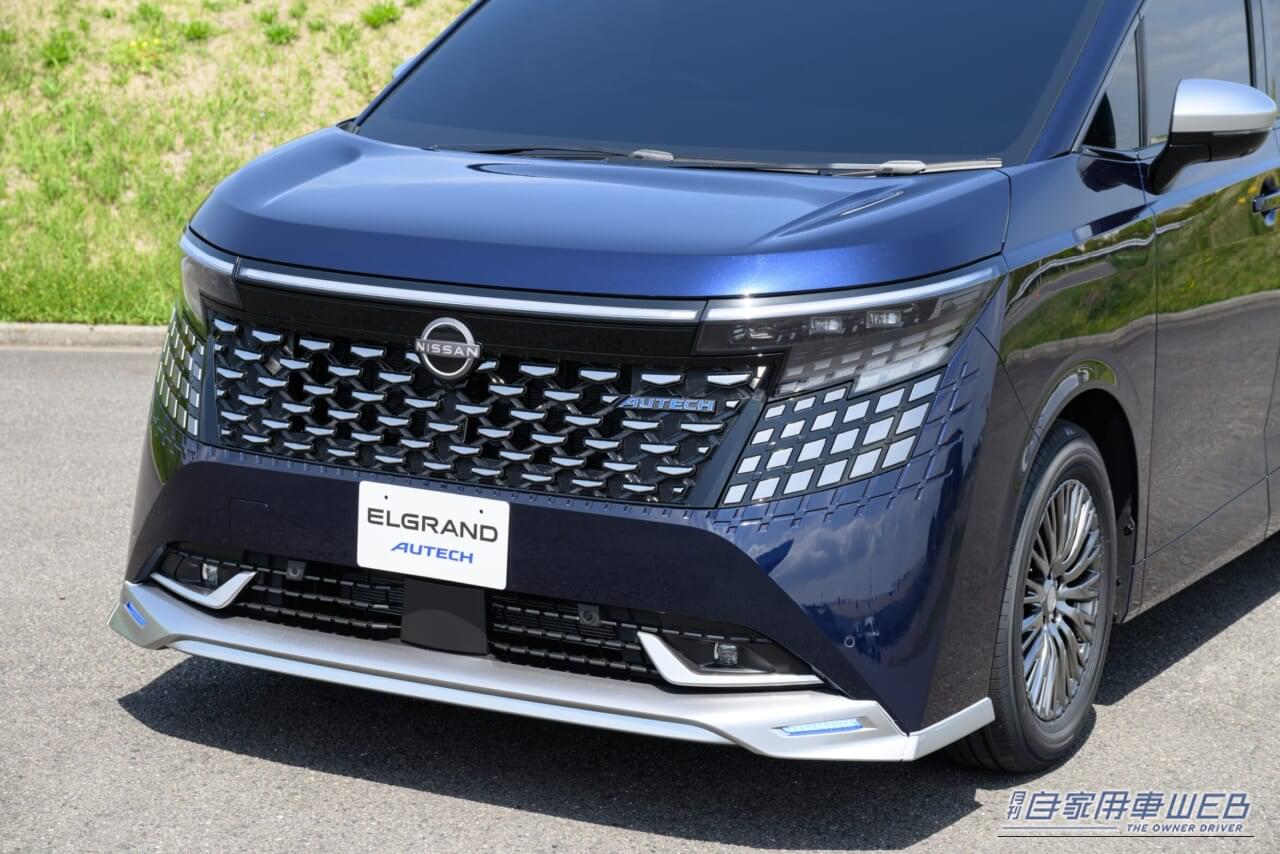 |湘南の海の煌めき!新型エルグランド「AUTECH」のデザインが先行公開