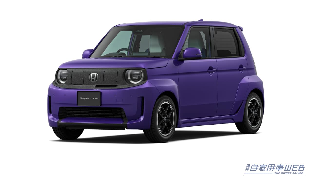 ｜ホンダ「スーパーワン」正式発表。令和に蘇った入門スポーツの価格は339万円。補助金の含めた実質価格は200万円台前半、バーゲンプライスにも注目！