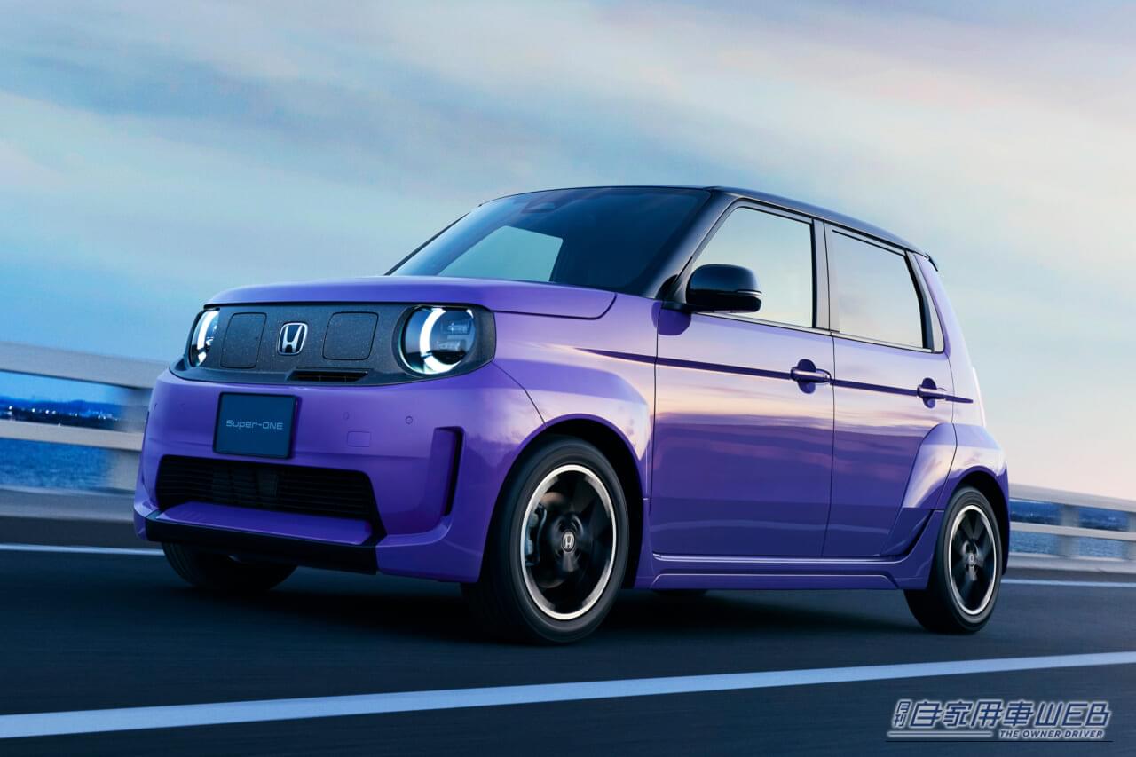 |ホンダ「スーパーワン」正式発表。令和に蘇った入門スポーツの価格は339万円。補助金の含めた実質価格は200万円台前半、バーゲンプライスにも注目!