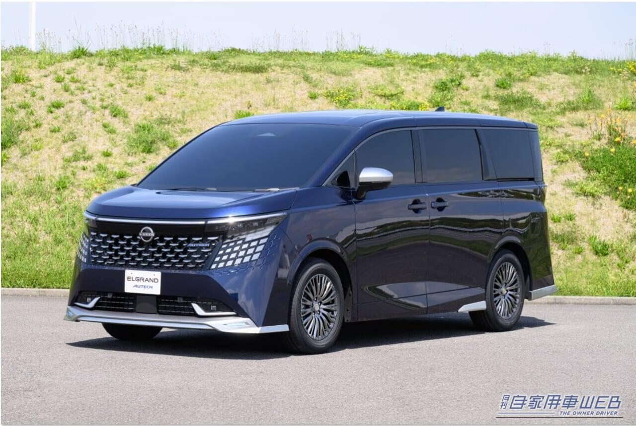 新型エルグランド|湘南の海の煌めき!新型エルグランド「AUTECH」のデザインが先行公開