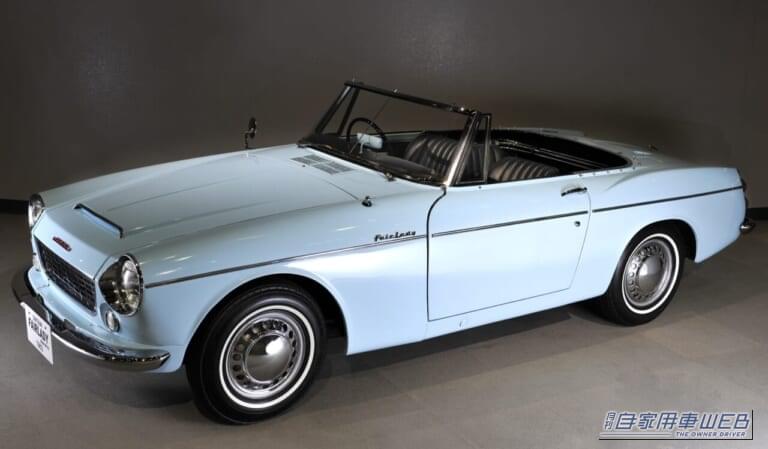 フェアレディ1500（1962年）前7：3｜「”貴婦人”というネーミングからは想像できない超スパルタンスポーツ」～今に引き継がれる”世界戦略車”としての血統は、ここから始まった！～