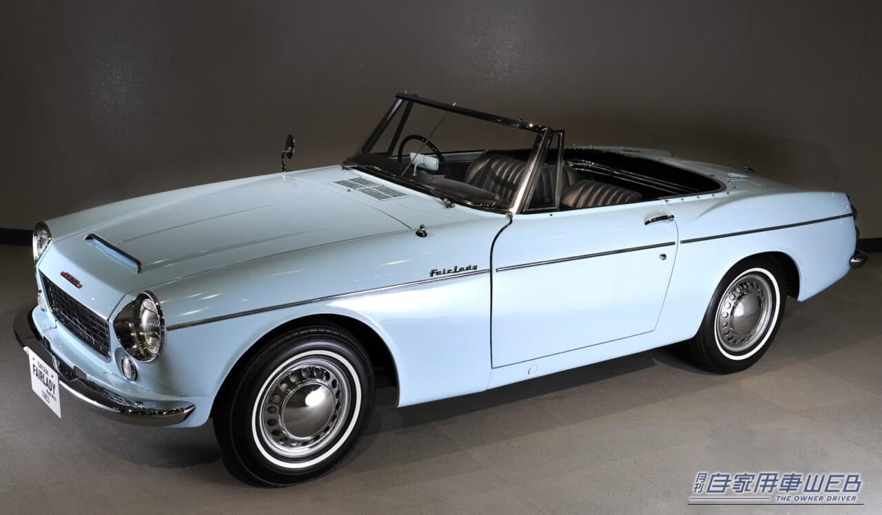 フェアレディ1500（1962年）前7：3｜「”貴婦人”というネーミングからは想像できない超スパルタンスポーツ」～今に引き継がれる”世界戦略車”としての血統は、ここから始まった！～
