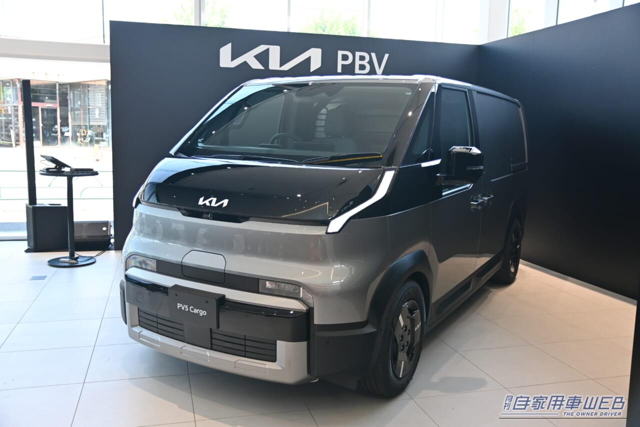 |魅力価格の乗用&商用2タイプ!韓国KiaのEVバン「PBV」が日本へ