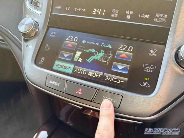 トヨタ 210系 クラウン エアコン 操作パネル｜「コレ前から気になってた…」あらゆる車種に対応。装着するだけで効果が90日間持続。ドクターデオを梅雨前に実際に購入し装着してみた