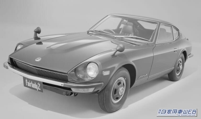 日産 初代フェアレディZ S30型|「北米で高く評価」55年前 欧米勢を押しのけ大人気となった国産スポーツカー。美しいシルエットで今も海外・国内で高い人気をもつ名車を紹介